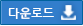 대학요람 다운로드